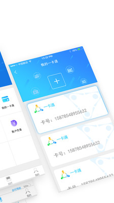 邦客惠app