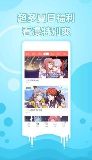 追番神器v1.0.4 截图3