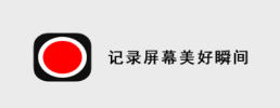 咔咔录屏大师app 1