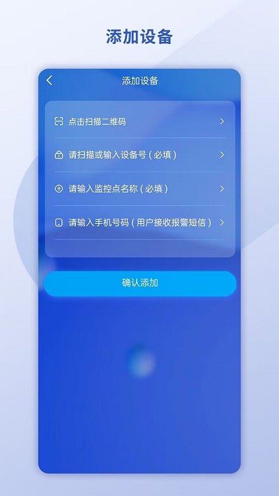 悉刻冷云app 截图4