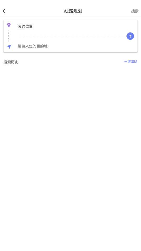 三河公交app