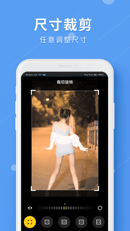 lulu去水印app 截图2