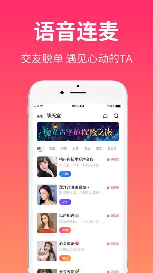 Cos派对app 截图2