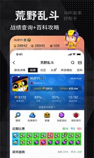 巴比伦盒子 截图1