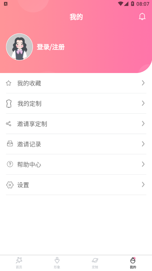 试衣精灵app