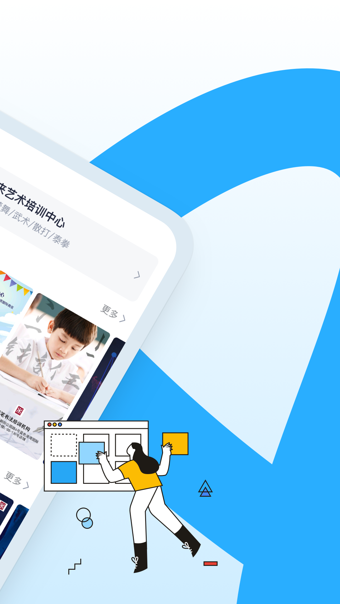 AI海报app