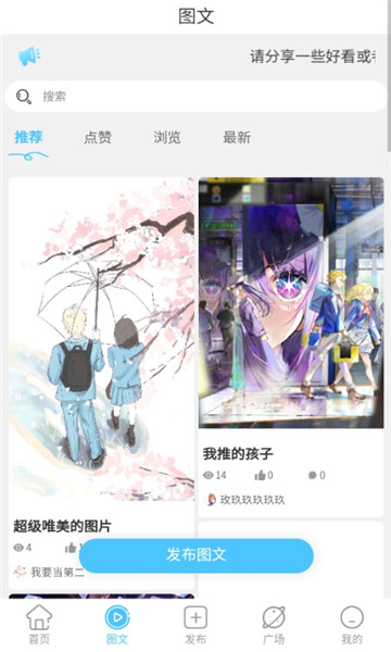 剪辑屋 截图1