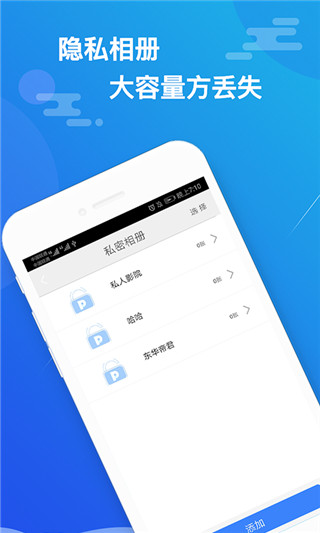 小隐大师app 截图2