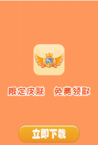 吃迷你鸡 截图2