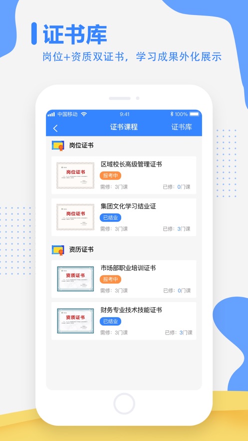 灵感研究院app 2.0.7