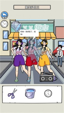 爆笑科目三 截图2