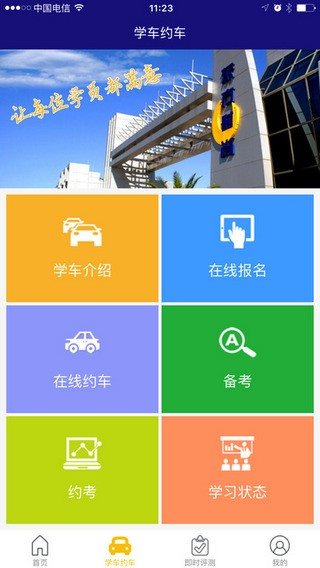 东方时尚软件 截图5