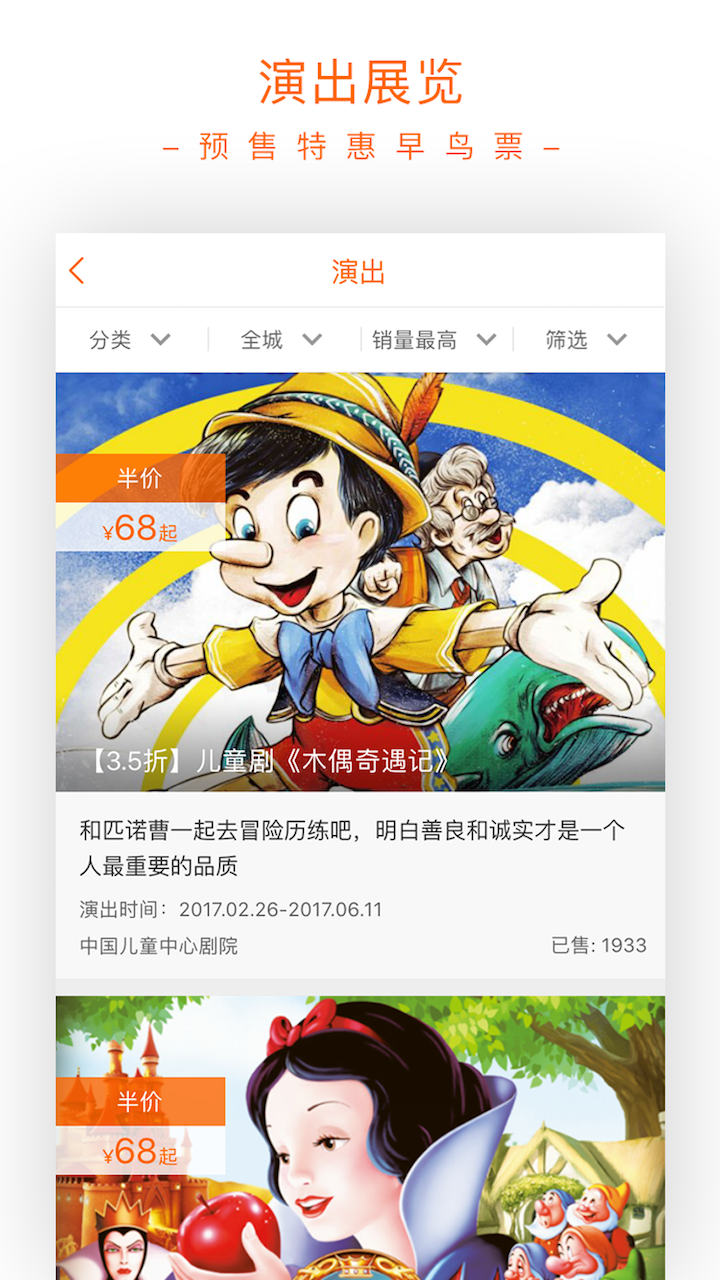 父母邦app