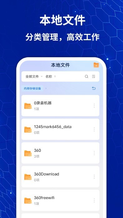 cad快速看图画图王app 截图3