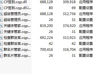 天谕乐师曲谱代码群_天谕乐师曲谱代码大全