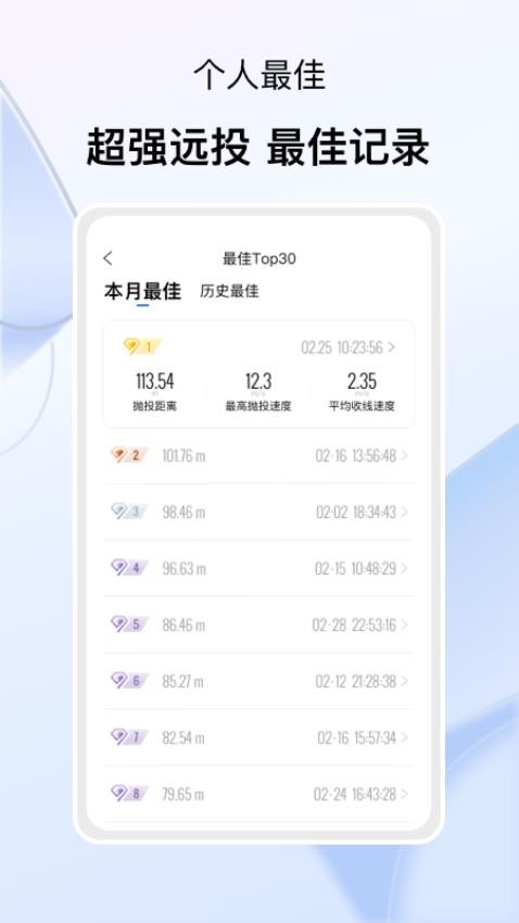 卡斯丁APP