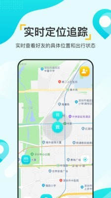 寻觅大师 截图3