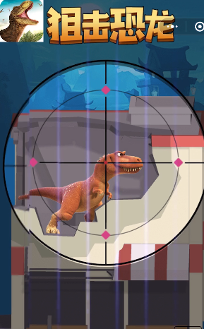 狙击恐龙 截图2