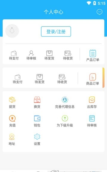 美浮特商城 截图1