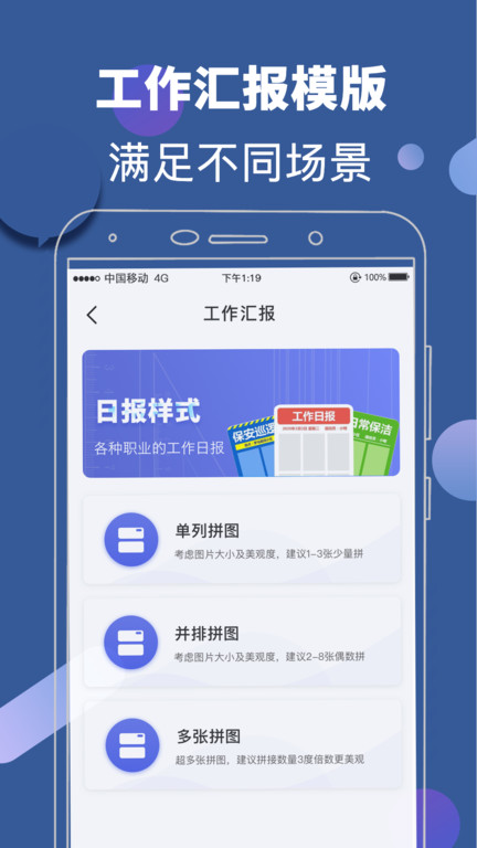 元道相机app(改名元道经纬水印) 截图1