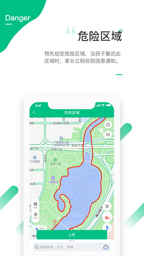 爱学生app 截图3