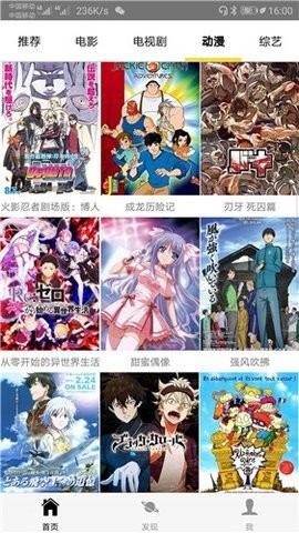 三妹影院完整版 截图1