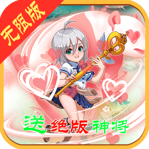 跨域千年三国  1.6.6