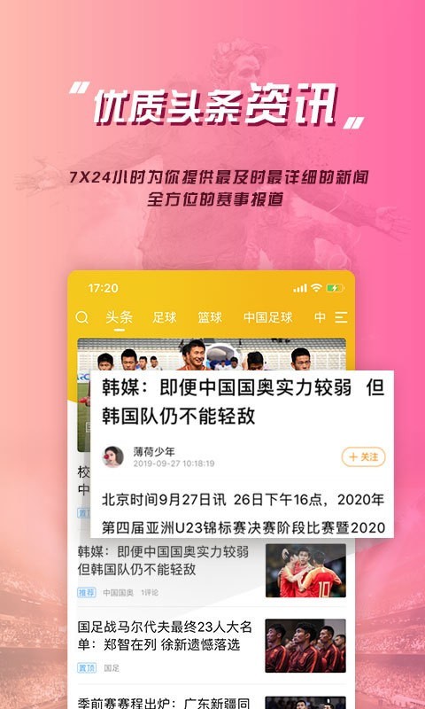 顶盛体育赞助马竞获得成功马竞上赛季收入超过3亿欧创历史新高_财富号_东方财富网乐鱼体育-LEYU乐鱼体育官方网站-LEYU SPORTS
