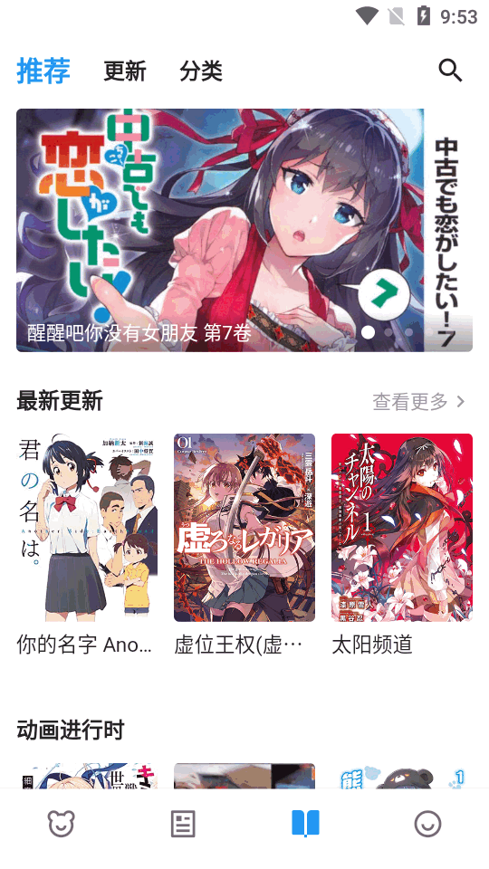 再漫画x 截图1