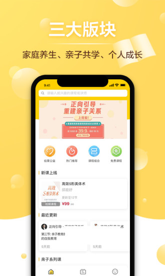 给栗同学 截图1