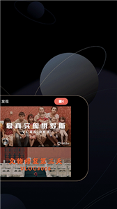 WIDE app 截图2