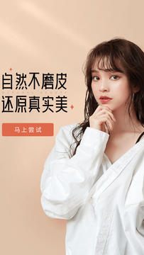 pinks闪闪相机 截图4