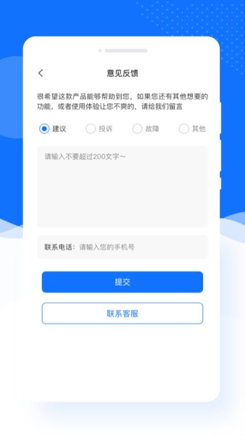 美加相机app 截图1