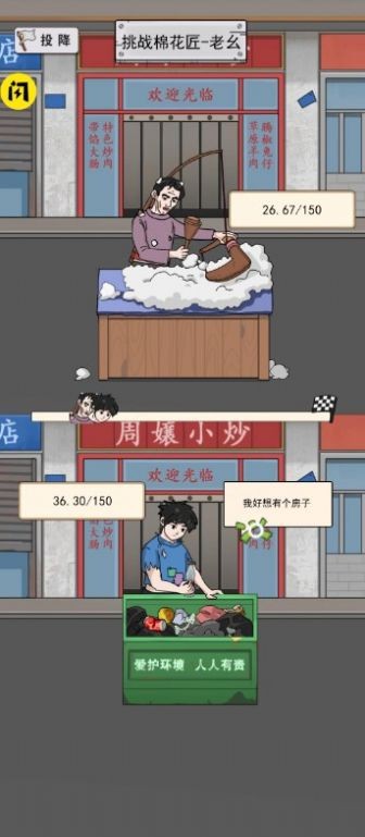 住四合院有多好 截图1