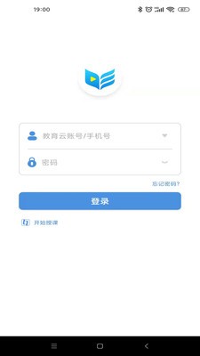 扬州智慧学堂 截图1