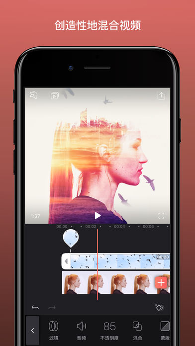 EnlightPhotofox Videoleap 截图4