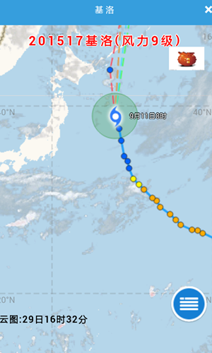 上海实时台风路径