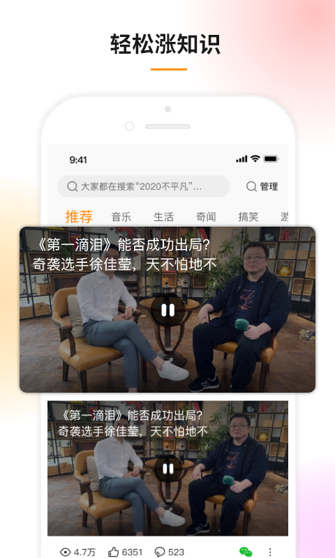 豆趣视频最新版 截图2