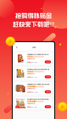 中青文旅app 截图1