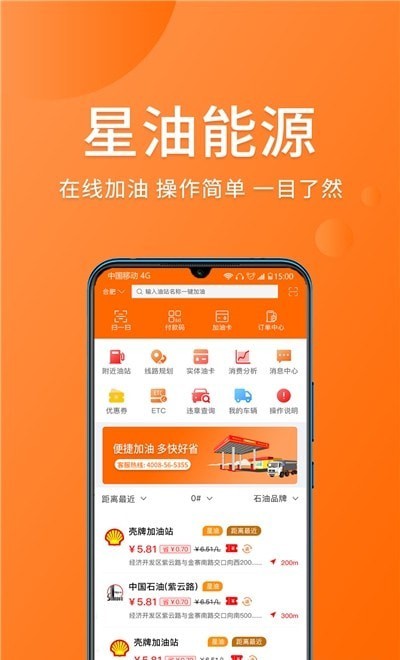 直约 截图3