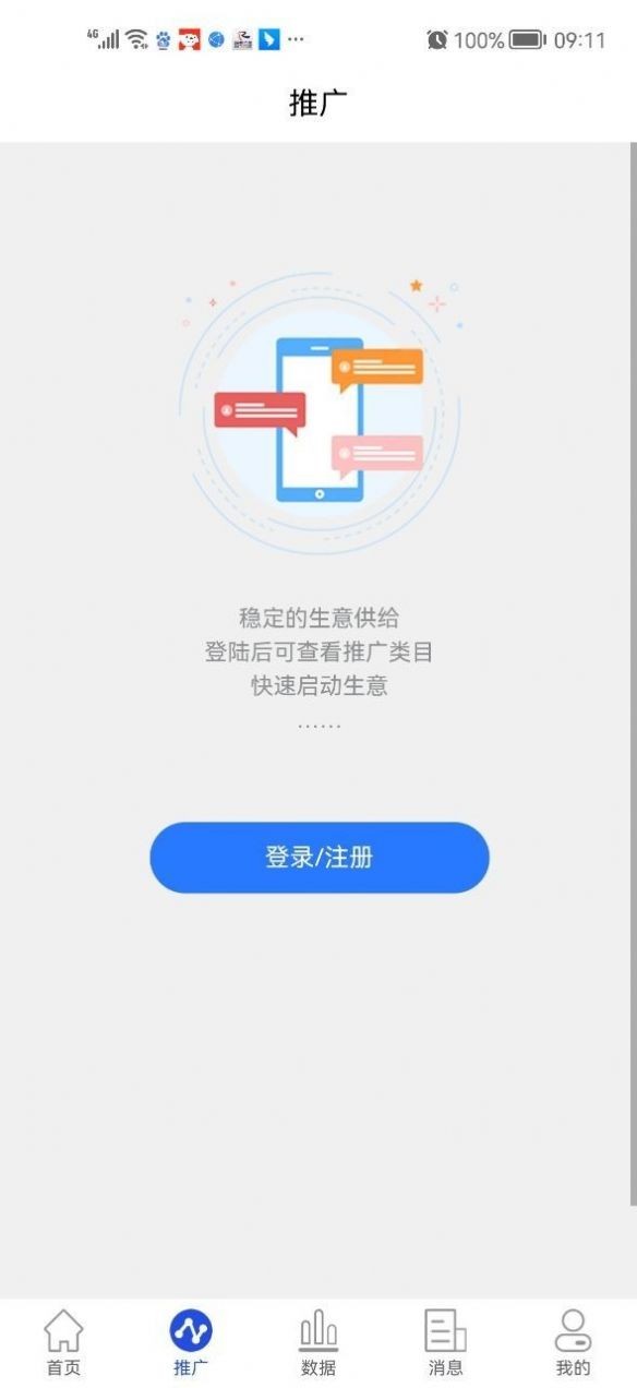 小果视界 截图3