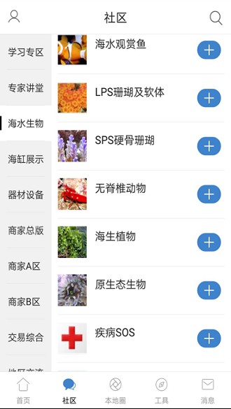 海友网软件 1.0.8 截图3