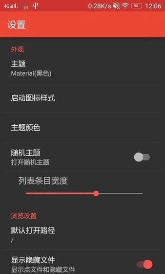 apk编辑器共存安装包 截图2