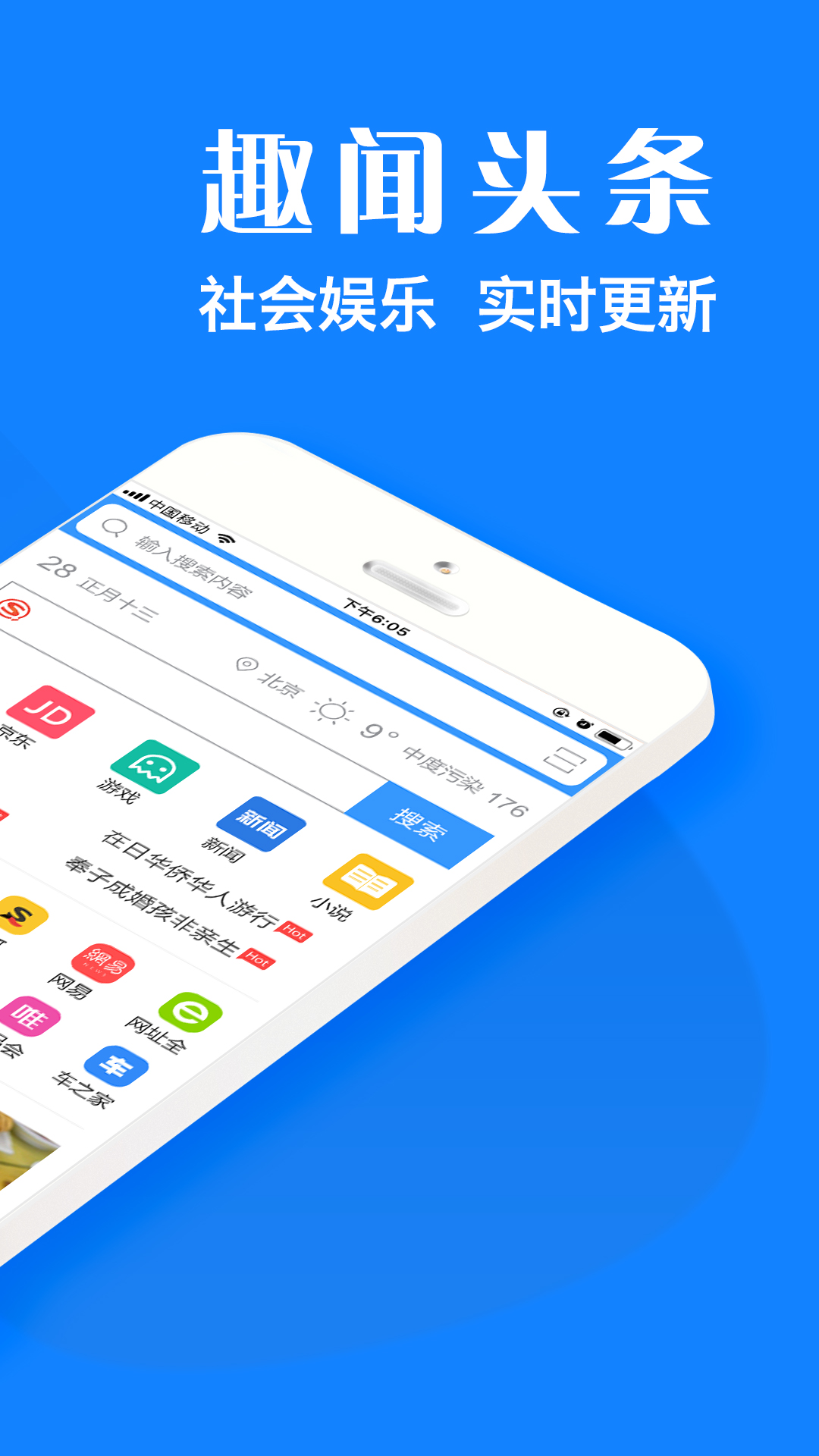 墨樱浏览器plus app 截图2