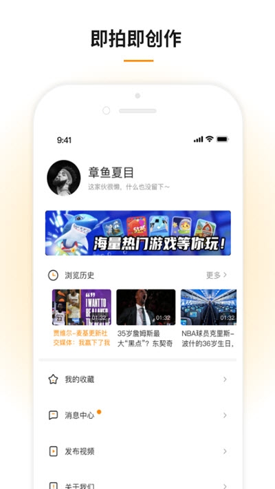 豆趣视频 截图3