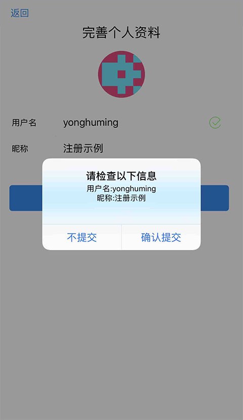 中通宝盒 截图3