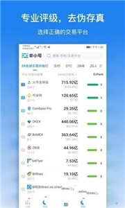 凤凰全球 截图1