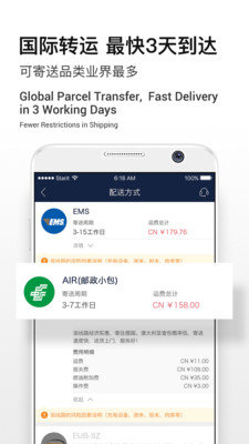 Superbuy