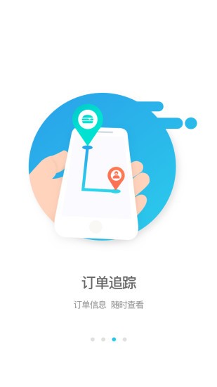 逐趣校园app 2.3.0