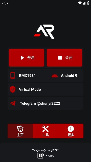 绿ar 截图1